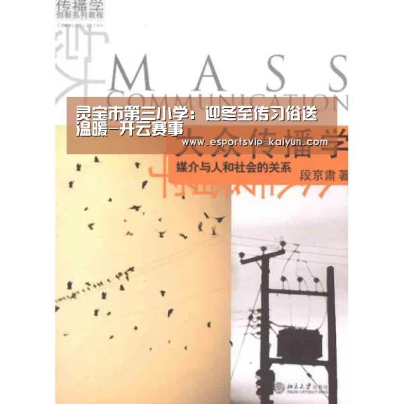开云体育