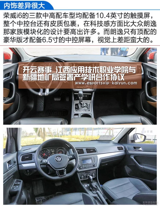 开云篮球