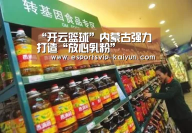 开云足球