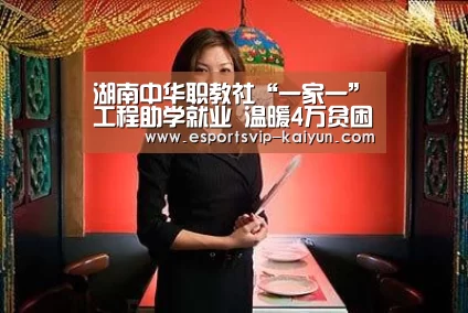 开云赛事