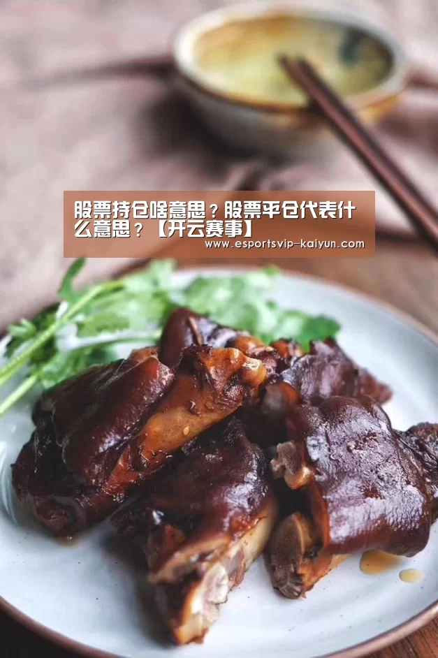 开云赛事
